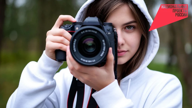 Рубцовчан приглашают принять участие в ежегодном краевом фотоконкурсе «Национальные проекты в Алтайском крае: здесь и сейчас»