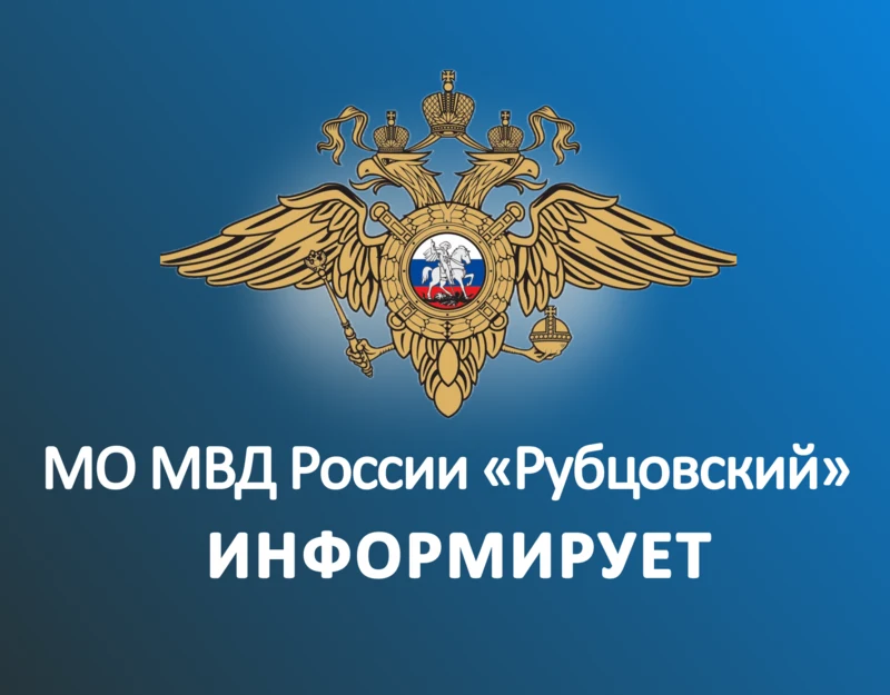 В Рубцовске прошло профилактическое мероприятие «Мотоцикл не игрушка – береги жизнь»