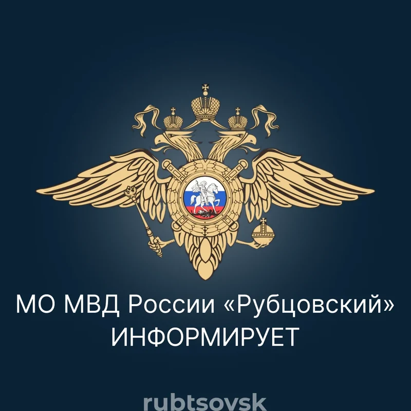 За прошедшую неделю в Рубцовске произошло 32 ДТП