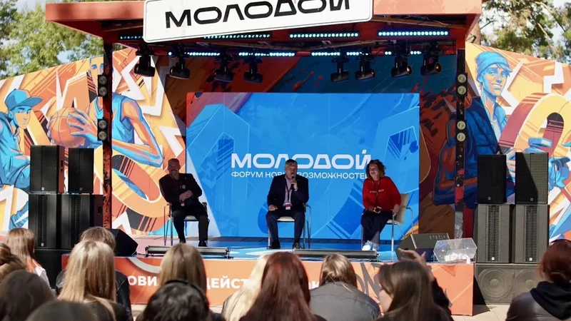 В детском оздоровительном лагере «Салют» стартовал Форум новых возможностей «Молодой»