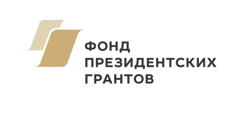 ⁣ Центр «Лингва Плюс» города Рубцовска в пятый раз победил в конкурсе Фонда президентских грантов
