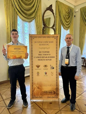 на фото Артём Анохин