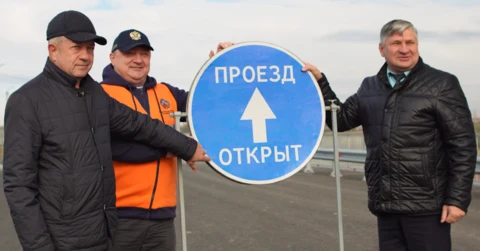 Открытие моста