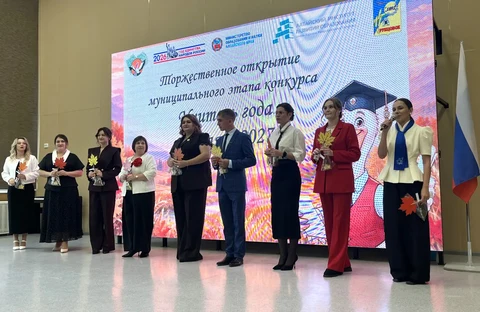 учителя