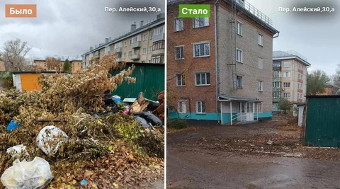 на фото до и после вывоза мусора