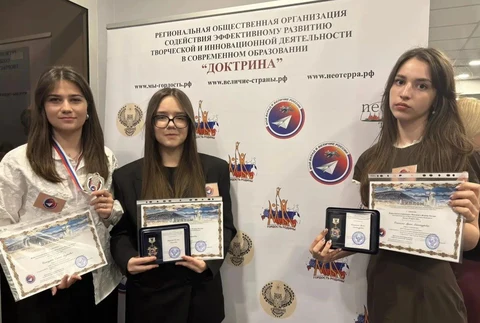 Учащиеся гимназии «Планета Детства» стали участниками всероссийского конкурса