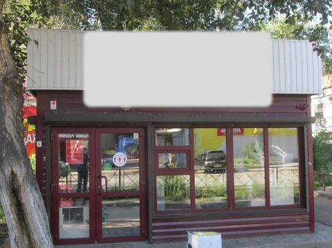 Фото нестационарный торговый объект 