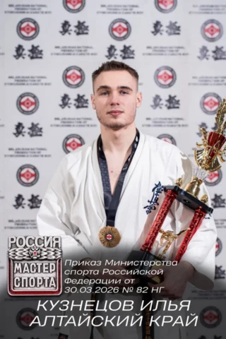 на фото Илья Кузнецов