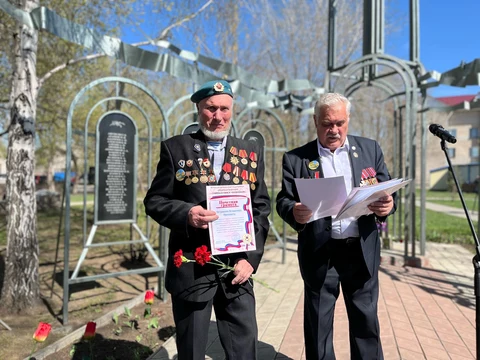 Награждение