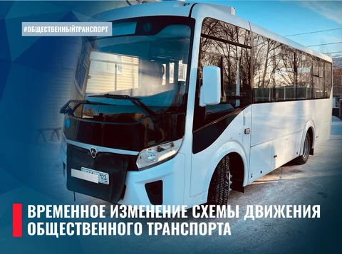 на фото автобус