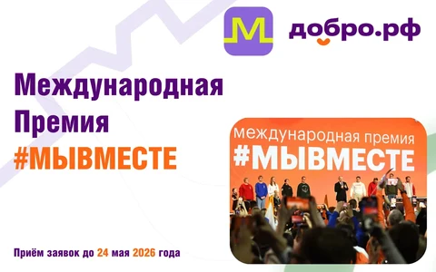 логотип премии 