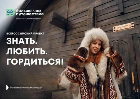 Логотип форума