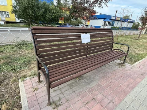 лавочка