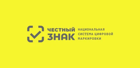 честный знак