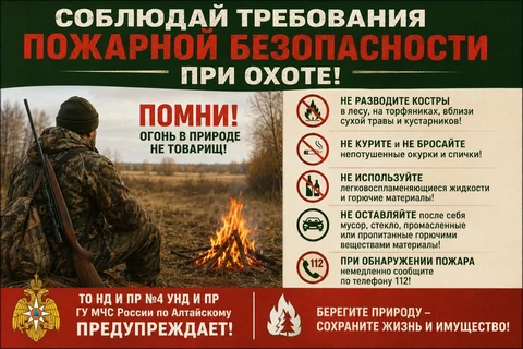 памятка