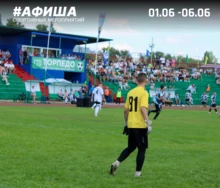Анонс спортивных мероприятий