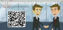 анонимный опрос