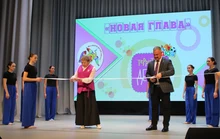 перерезание красной ленты 