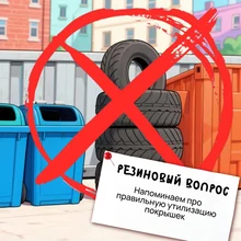 Покрышки