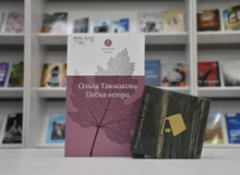 Сборник стихотворений рубцовчанки, который стал победителем конкурса