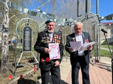 Награждение