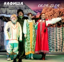 Афиша культрных мероприятий 