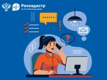 афиша прямой линии 