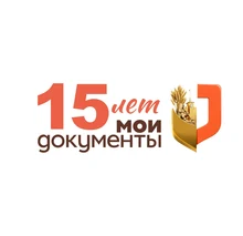 афиша МФЦ Алтайского края