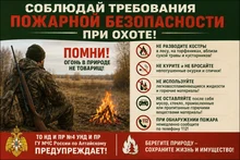 памятка