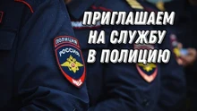 Приглашаем на военную службу