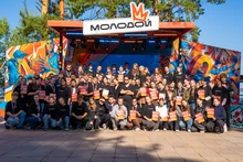 Форум новых возможностей «Молодой»
