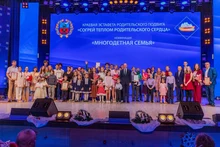 Эстафета