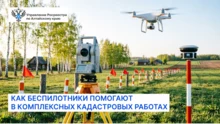 беспилотники