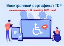 баннер электронный сертификат