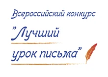 Почта России
