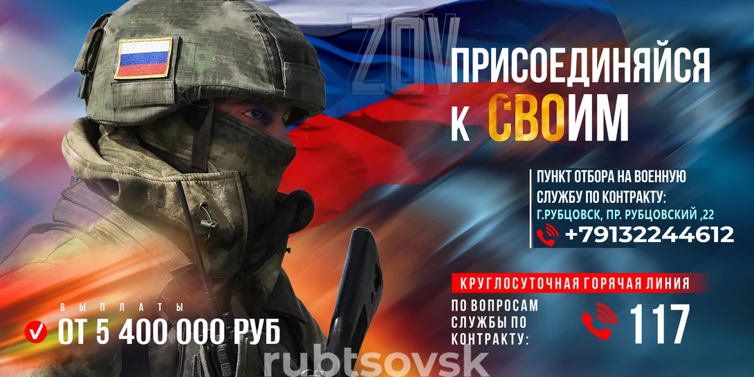 Номера телефона пункта отбора на военную службу 