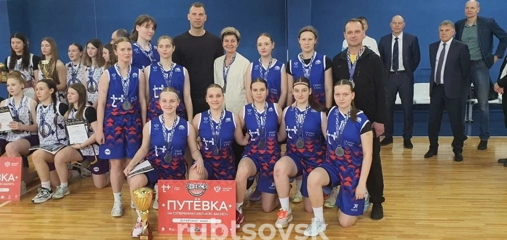 Награждение баскетболисток из Рубцовска