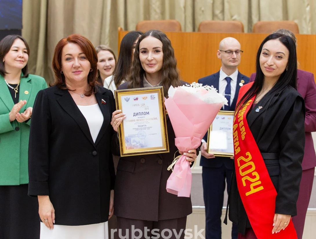 Награждение рубцовчанки краевой грамотой