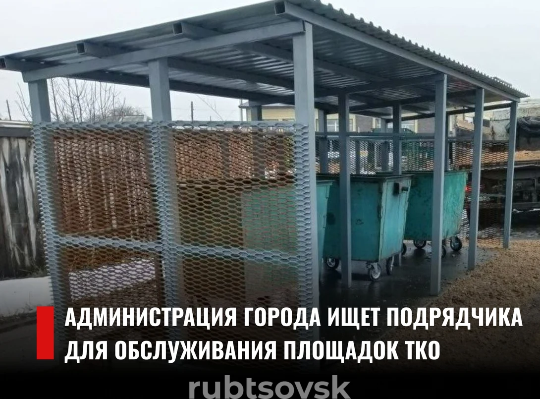 Контейнерные площадки в частном секторе 