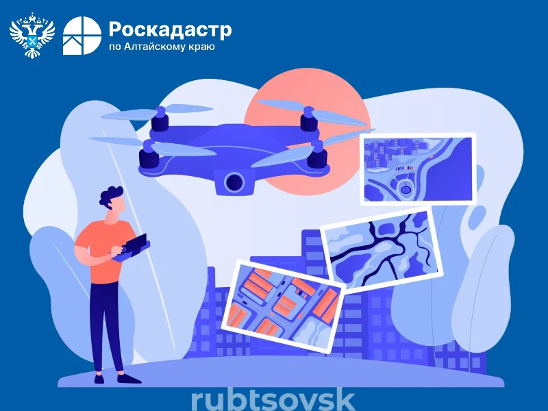 логотип БПЛА 