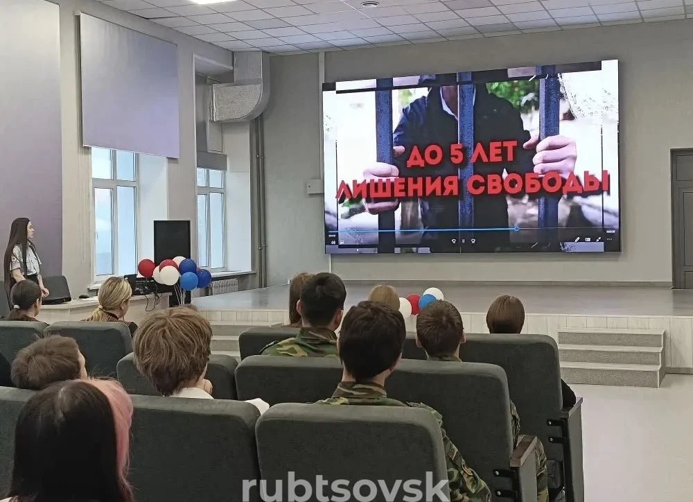 дети слушают лекцию