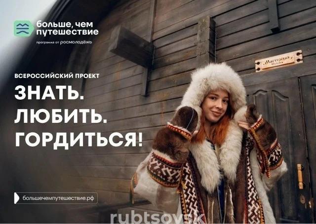 Логотип форума