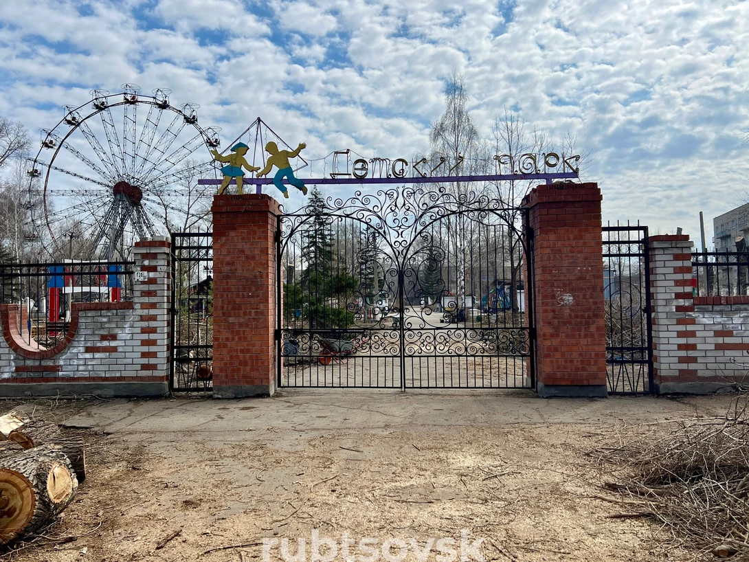 Фото детского парка