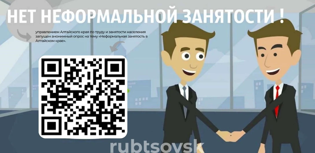 QR-код для проходжения опроса