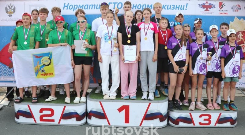 Летний Фестиваль ВФСК «ГТО»