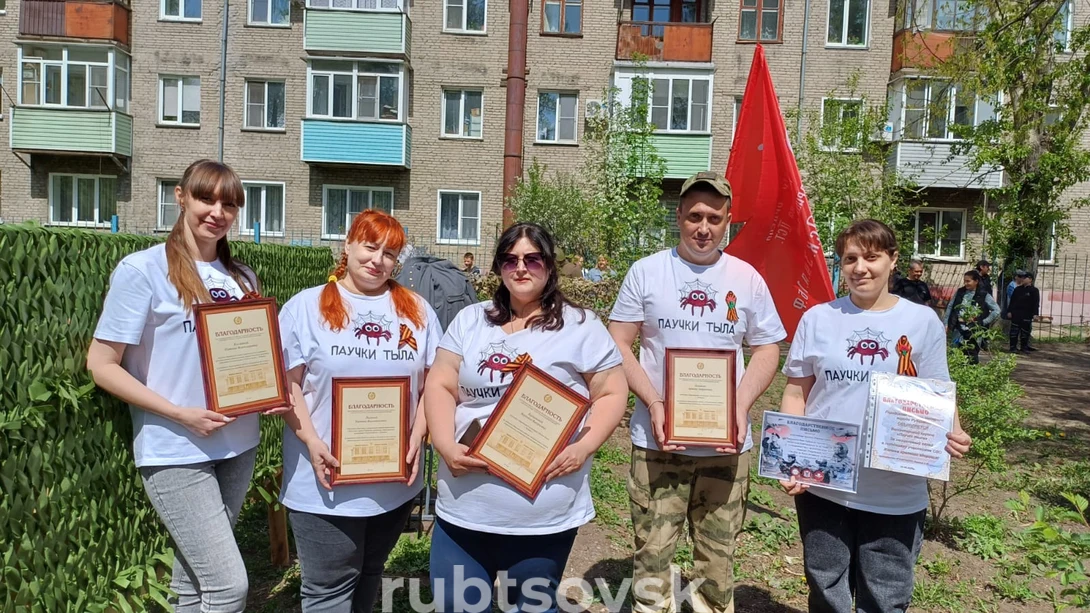 Волонтёрская группа «Паучки тыла»: