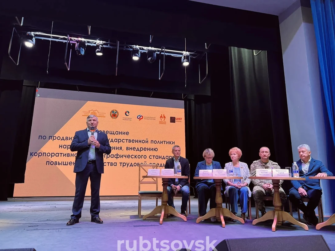 И.А. Башмаков выступает