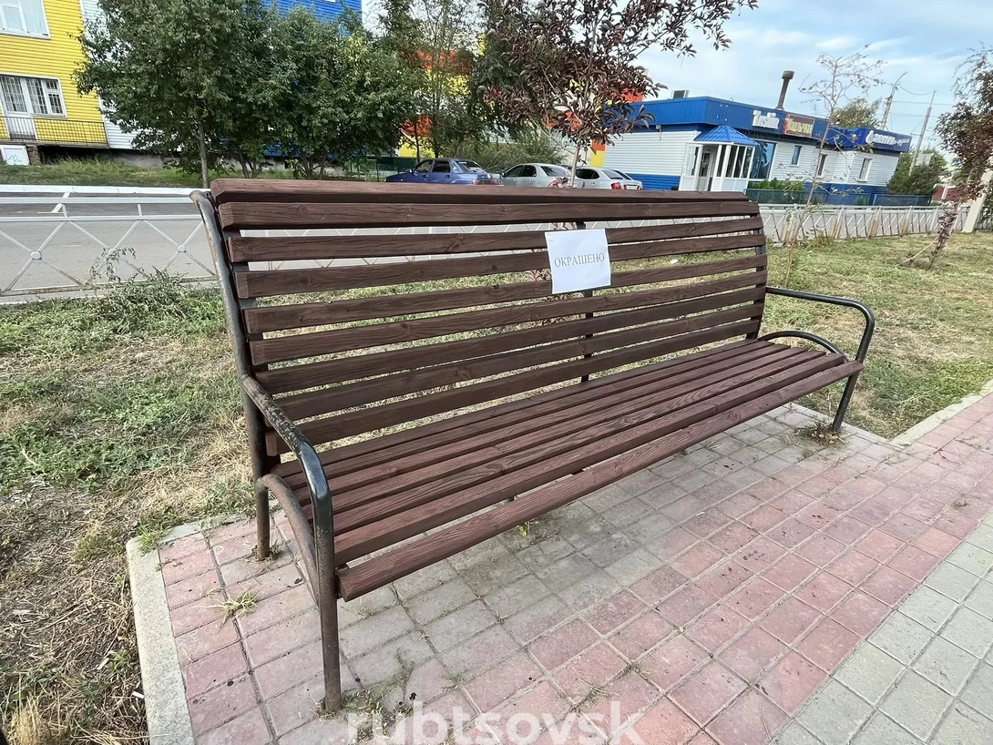 лавочка