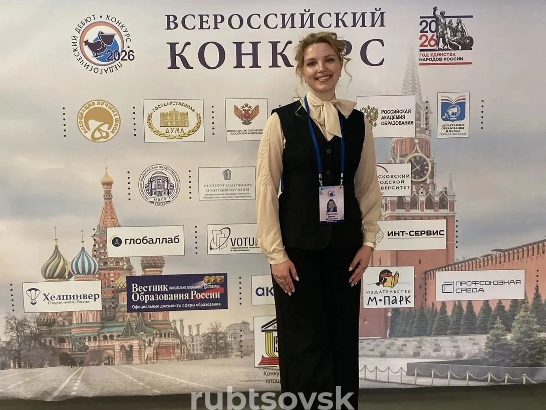 Дарья Пахомова 