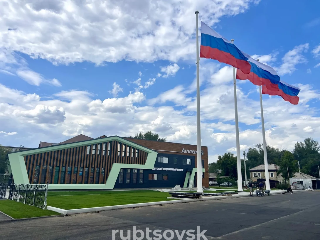 Центр "Атлет"